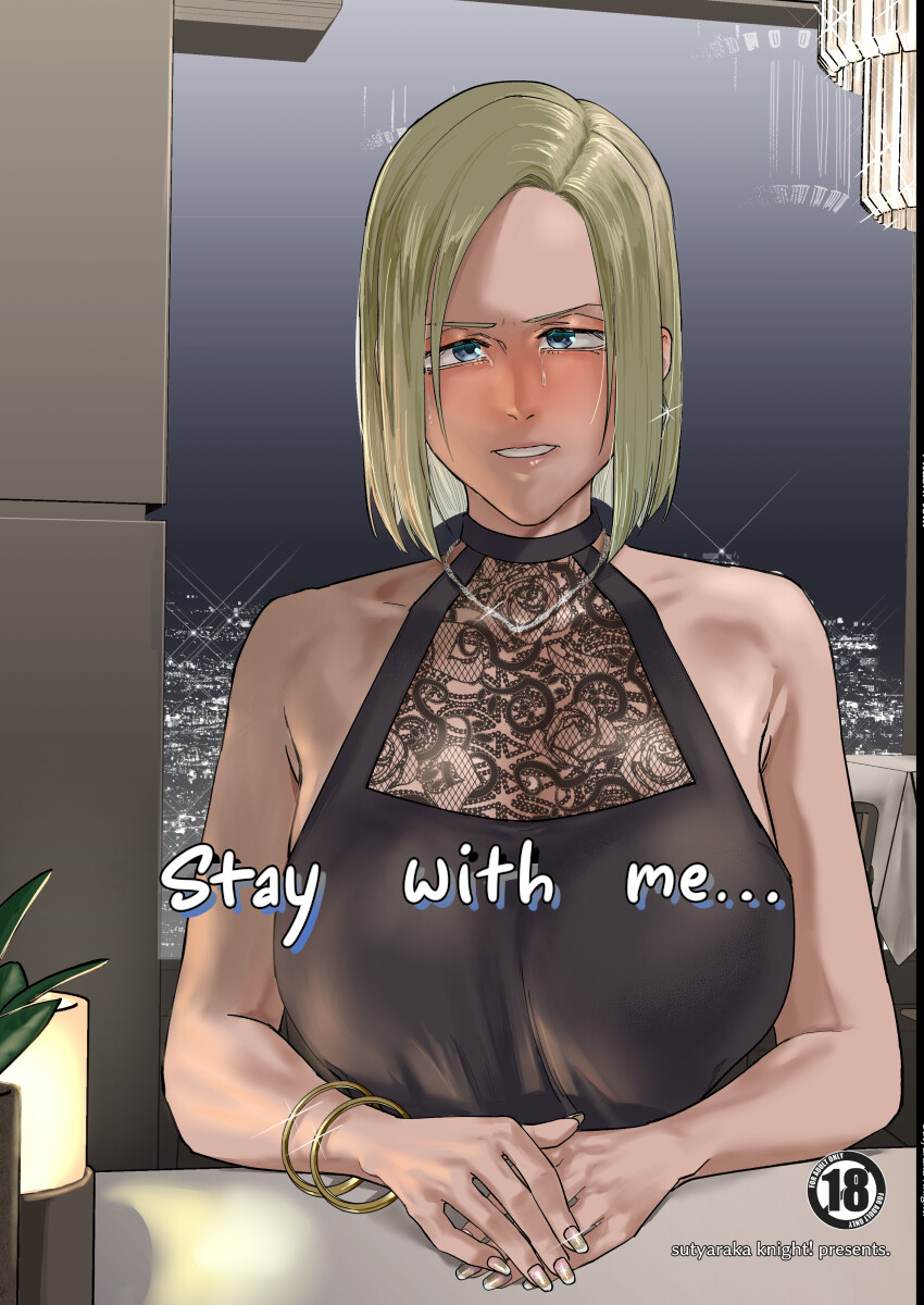 Hentai Manga Comic-Stay with me...-Read-1